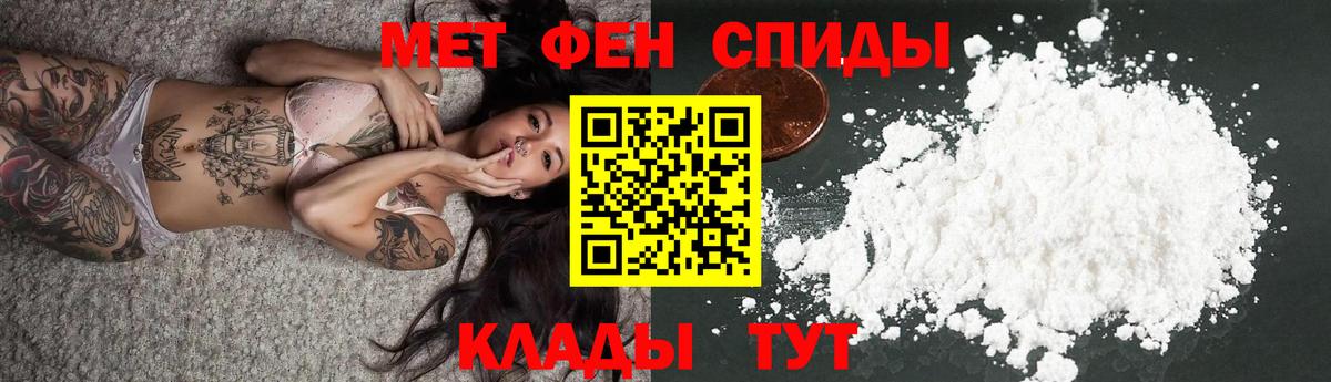Вязьма  АМФ 98%  Амфетамин  Вход с VPN 