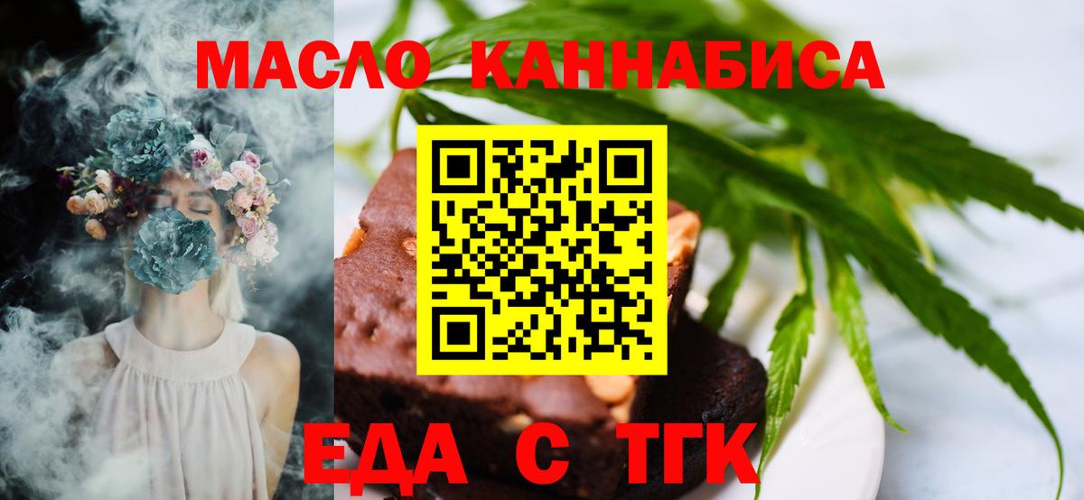 Canna-Cookies марихуана  Вход с VPN  Вязьма 