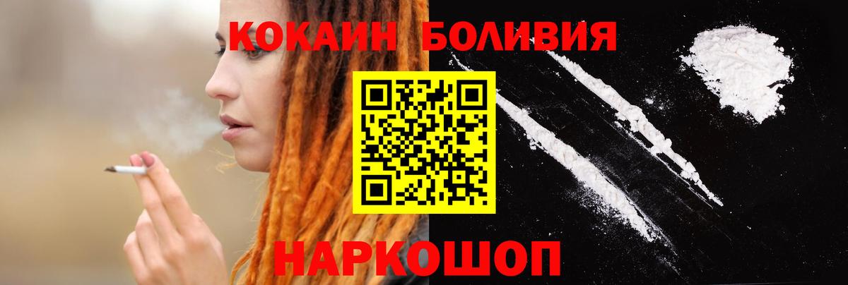 КОКАИН 99%  продажа наркотиков  Вязьма  Вход с VPN  Cocaine 99% 