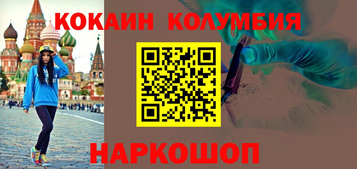Гашиш  Вязьма  Кокаин  Купить  Марихуана  Меф МЯУ МЯУ кристаллы  Мефедрон  Вход с VPN 