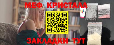 марки nbome Белорецк