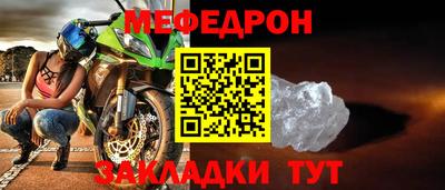 марки nbome Белорецк