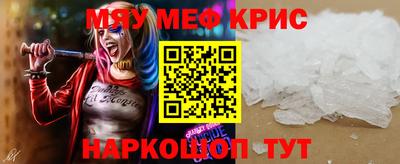 прущая мука Бердск