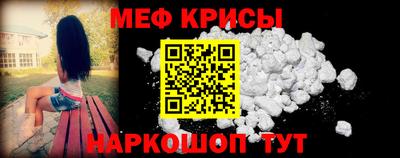 марки nbome Белорецк