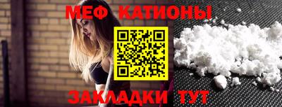 прущая мука Бердск
