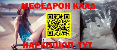 марки nbome Белорецк