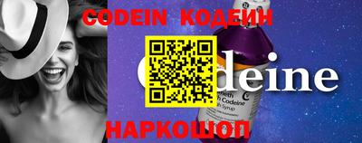 марки nbome Белорецк