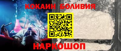 марки nbome Белорецк