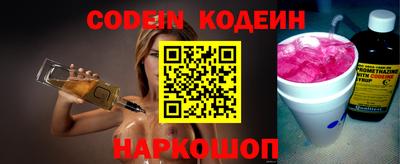 марки nbome Белорецк