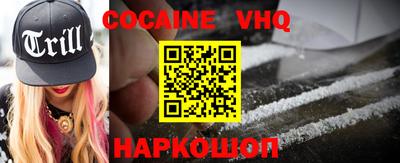 прущая мука Бердск