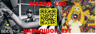 марки nbome Белорецк