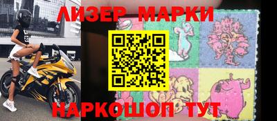 марки nbome Белорецк