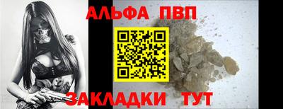 прущая мука Бердск
