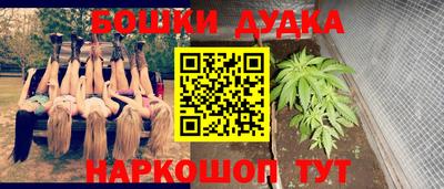 прущая мука Бердск