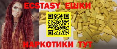 прущая мука Бердск