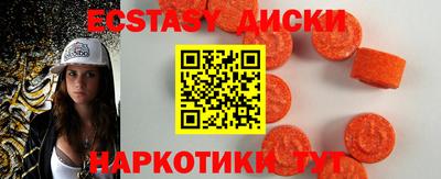 марки nbome Белорецк