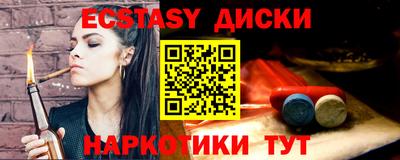 прущая мука Бердск