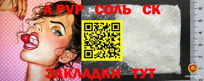 а пвп мука Белореченск