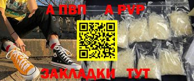прущая мука Бердск