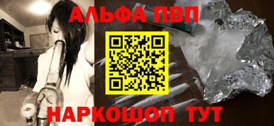 марки nbome Белорецк