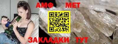 марки nbome Белорецк