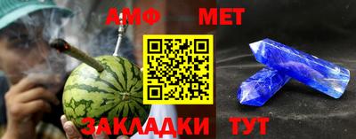 прущая мука Бердск