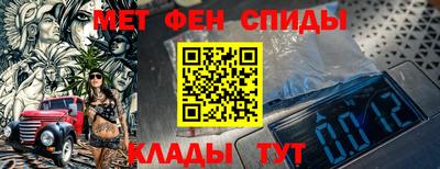 марки nbome Белорецк