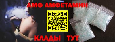марки nbome Белорецк