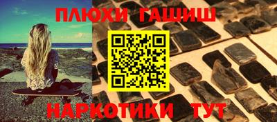 прущая мука Бердск