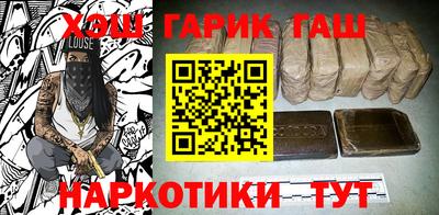 марки nbome Белорецк