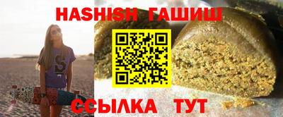 а пвп мука Белореченск
