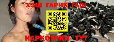 марки nbome Белорецк