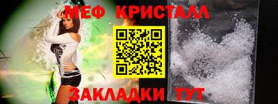 прущая мука Бердск