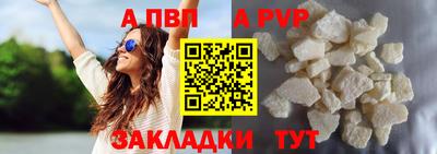 а пвп мука Белореченск