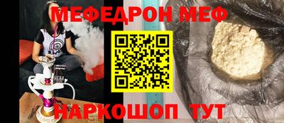 а пвп мука Белореченск