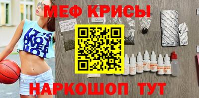 прущая мука Бердск