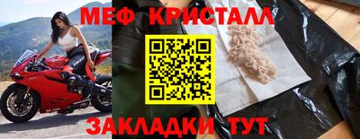 прущая мука Бердск