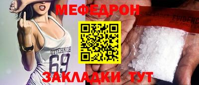 марки nbome Белорецк