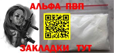 марки nbome Белорецк