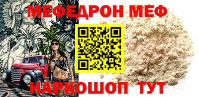 марки nbome Белорецк