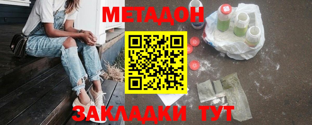 omg маркетплейс  Вход с VPN  Вязьма  Метадон кристалл  Метадон белоснежный 