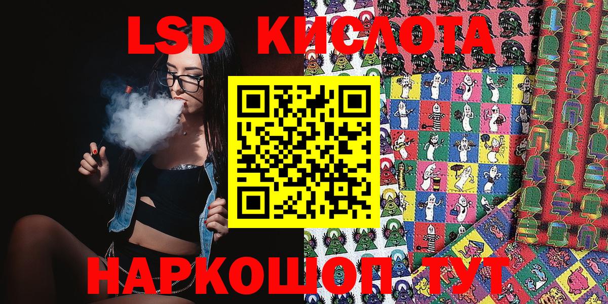 Марки NBOMe  Марки NBOMe 1,8мг  Вязьма  Вход с VPN  Марки NBOMe 1,8мг 