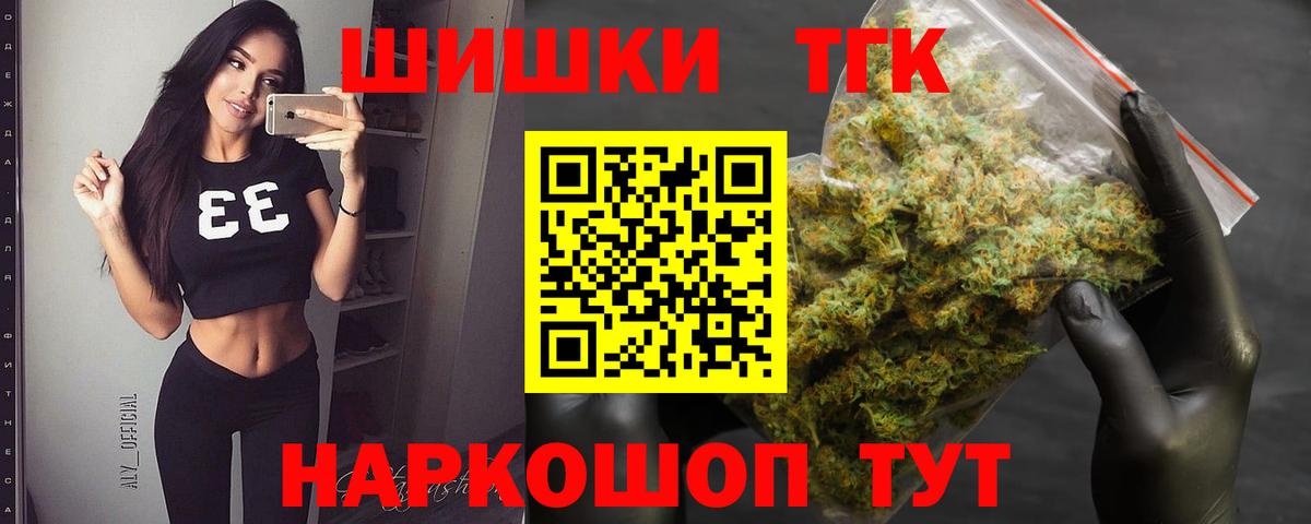 Конопля LSD WEED  Канабис Amnesia  МАРИХУАНА MAZAR  Канабис семена  Вязьма  Вход с VPN 
